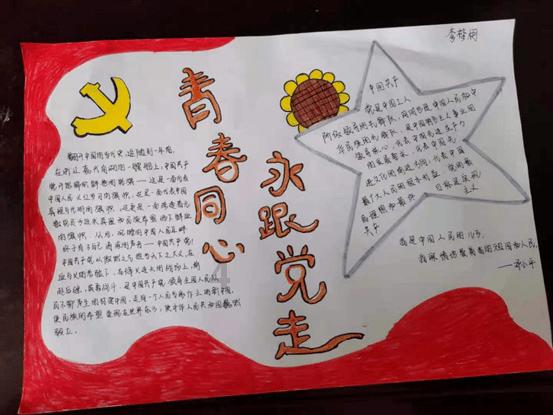 辐射3